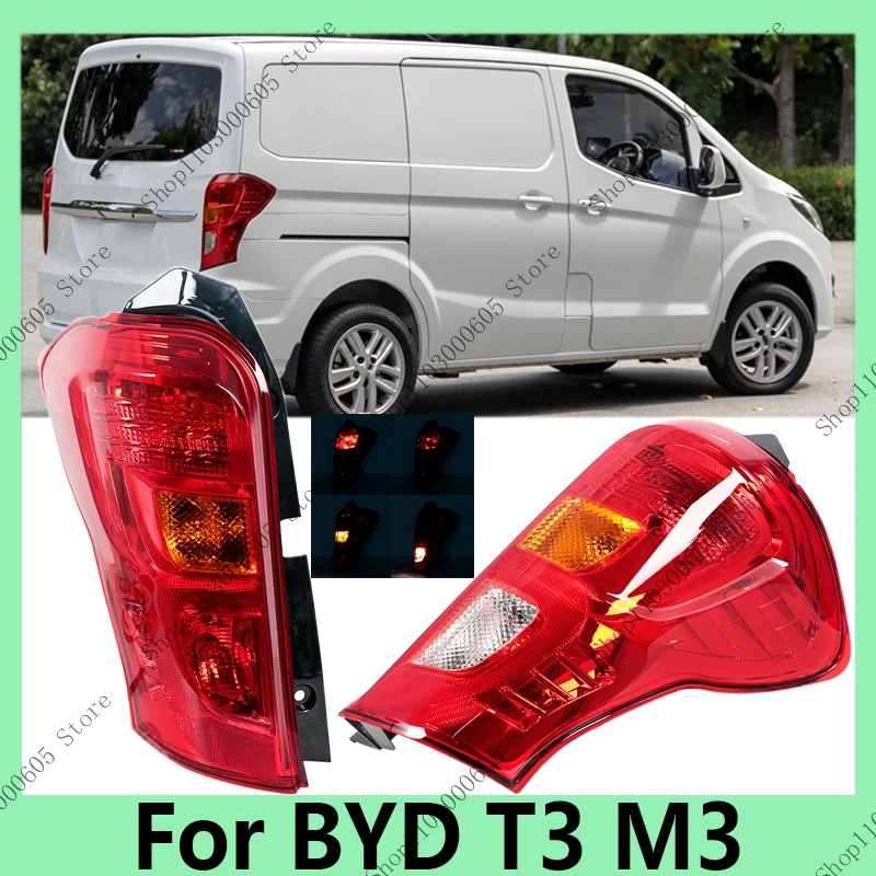 

Для BYD T3 M3 автозапчасти задний фонарь в сборе, стоп-сигнал, сигнал поворота, задний стоп-сигнал, задний бампер, фонарь обратного хода