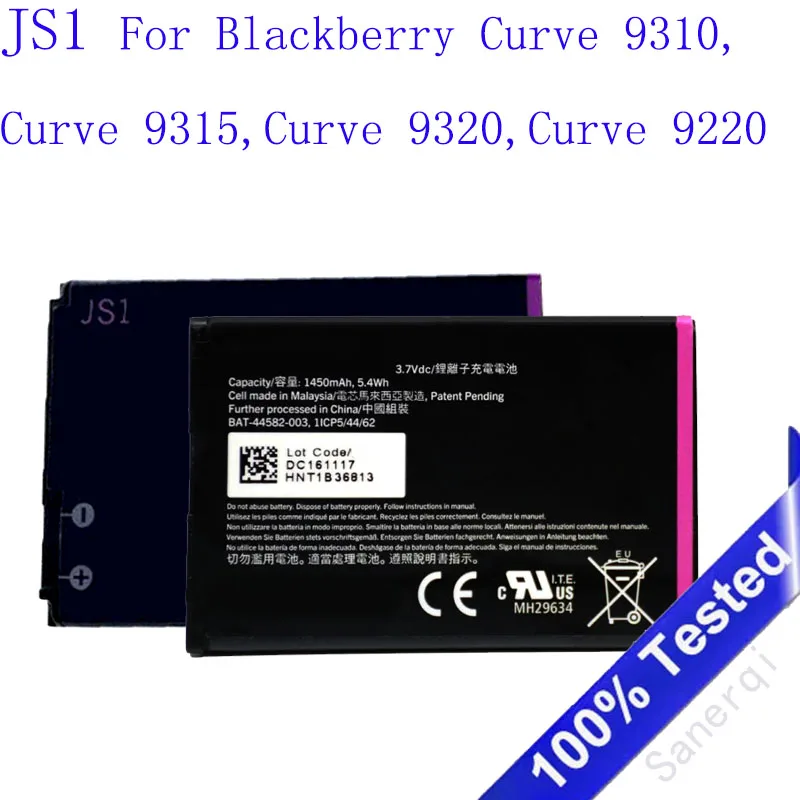 1450Mah JS1 Js 1 Ba… - image