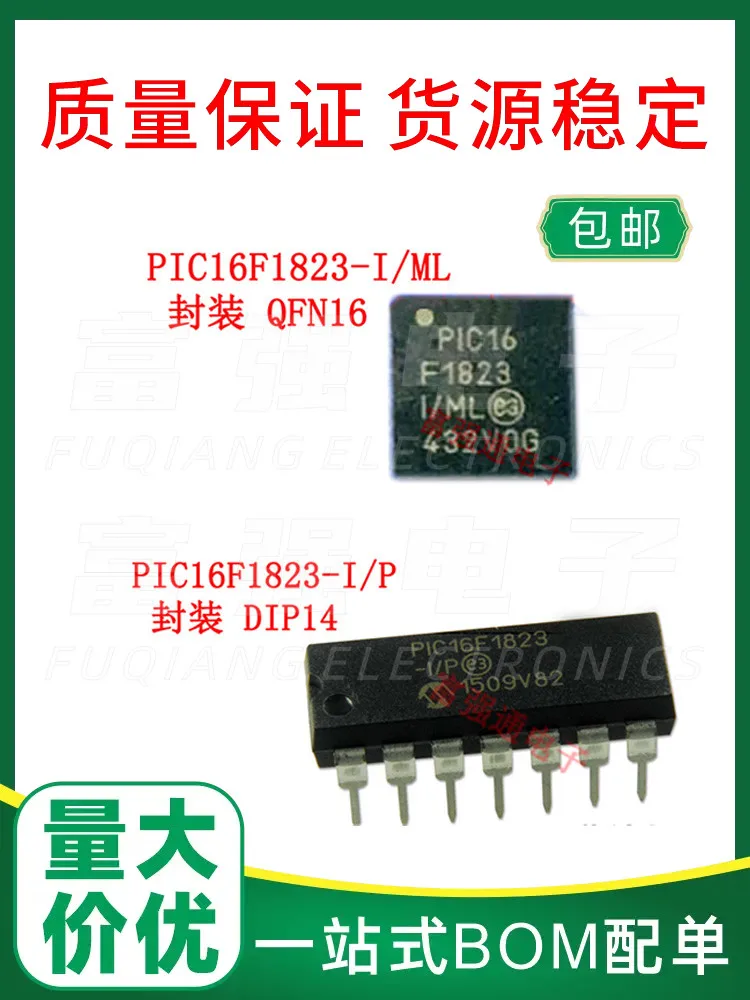 

PIC16F1823-I/P PIC16F1823-I/ML Price Advantage Quality Assurance Support BOM BOM
