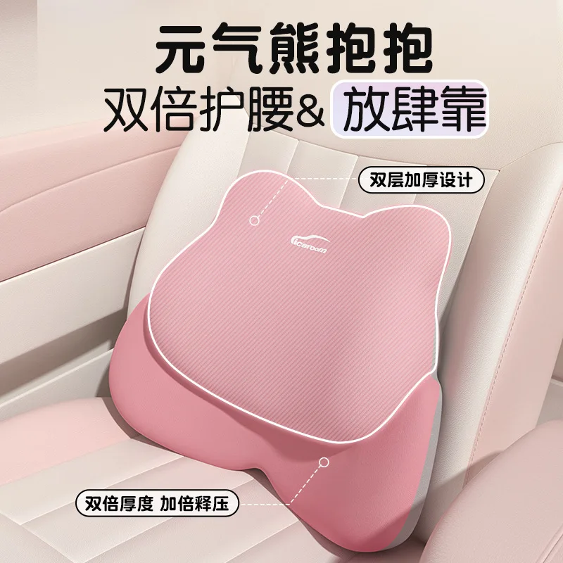 

Car Skin-friendly Lumbar Support Cushion Seat Lumbar Support Pillow Car High-end Lumbar Cushion Backrest Headrest Neck Pillow