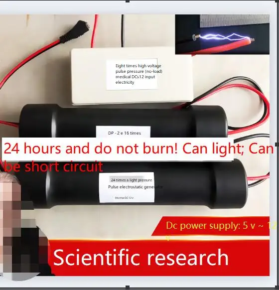 

Special Pulse High Voltage Module Step-up Transformer for Scientific Research 24 Hours Long Working Arc Electrostatic Generator