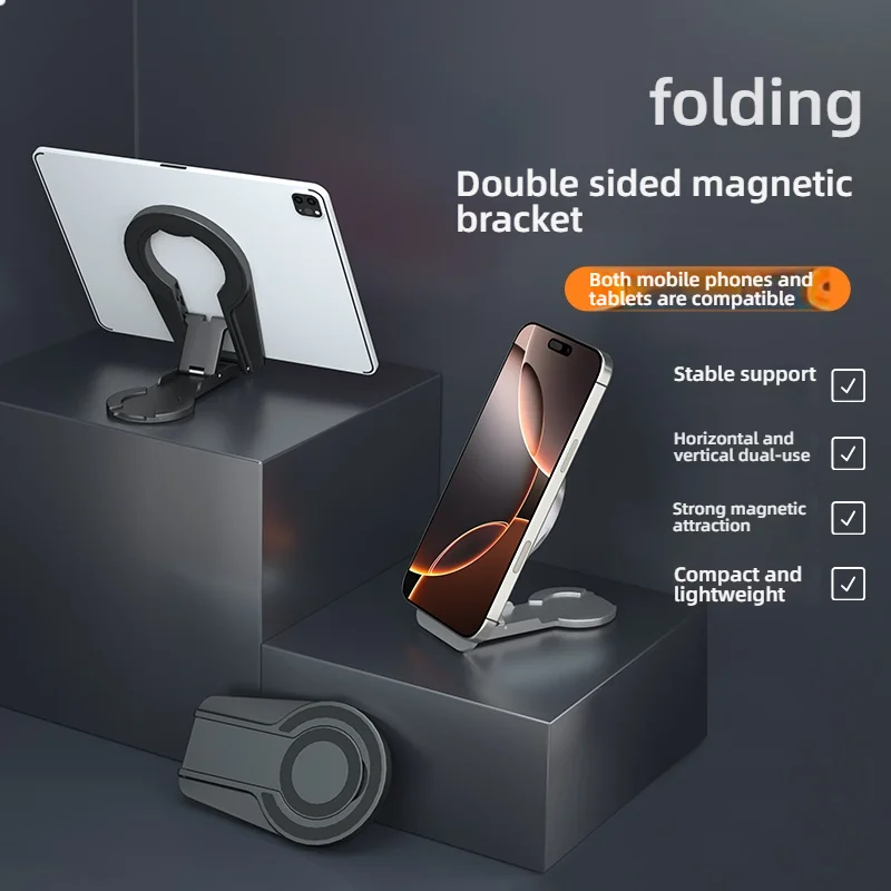 

Двусторонний магнитный складной настольный компьютер, держатель для мобильного телефона, универсальный планшет