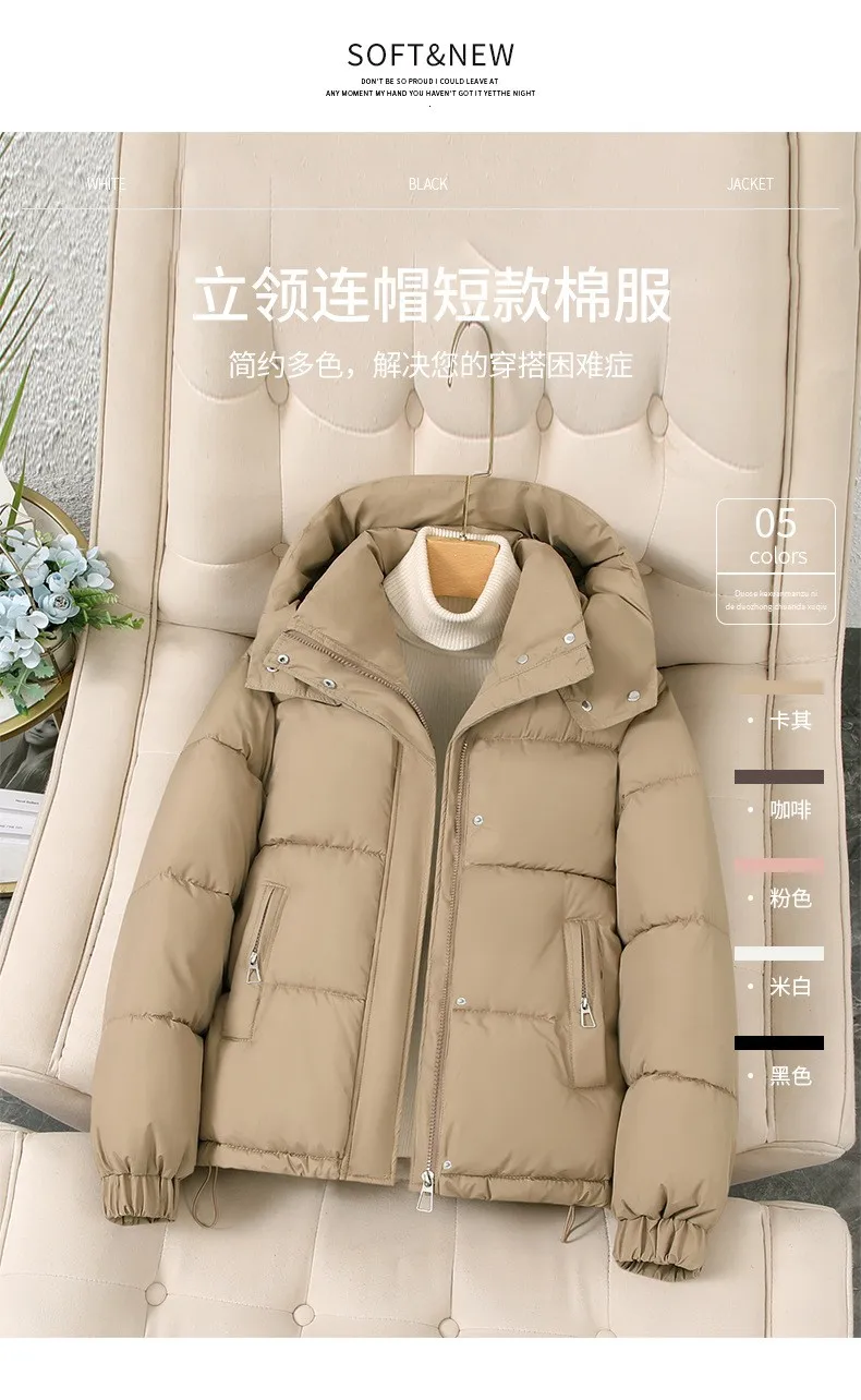 Hooded Thick Coat Short Length Urban Style with Loose Fit Long Sleeve Regular Sleeve Commuter Chic Zipper Closure Women Coats