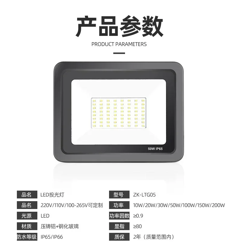 LED Outdoor Floodlight Waterproof Wall Lamp IP65 10/20/30/50/100/150W Wide-angle Searchlights Project Lighting Flower Garden