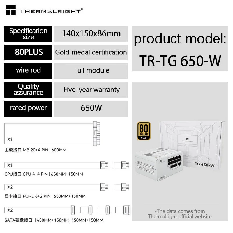 Thermalright TG750W Gold Medal 650W Full Module 850W Chassis 1000W 1200W Desktop 1000W Computer Host Power ATX