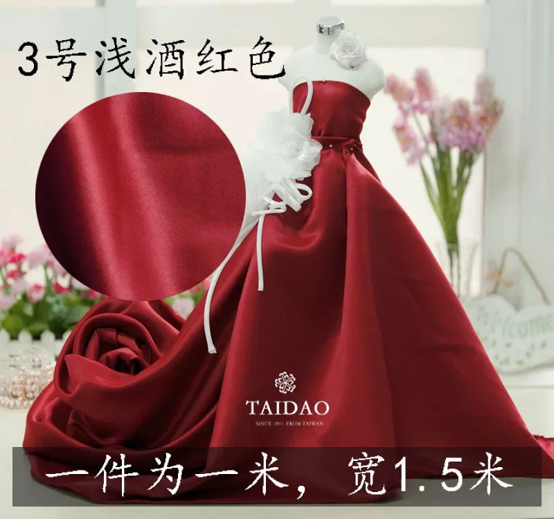 150x100cm Satin Thick Wedding Solid Color Clothes Fabric Curtain Diy Red  High Density Lint-free, Wear-resistant Cloth