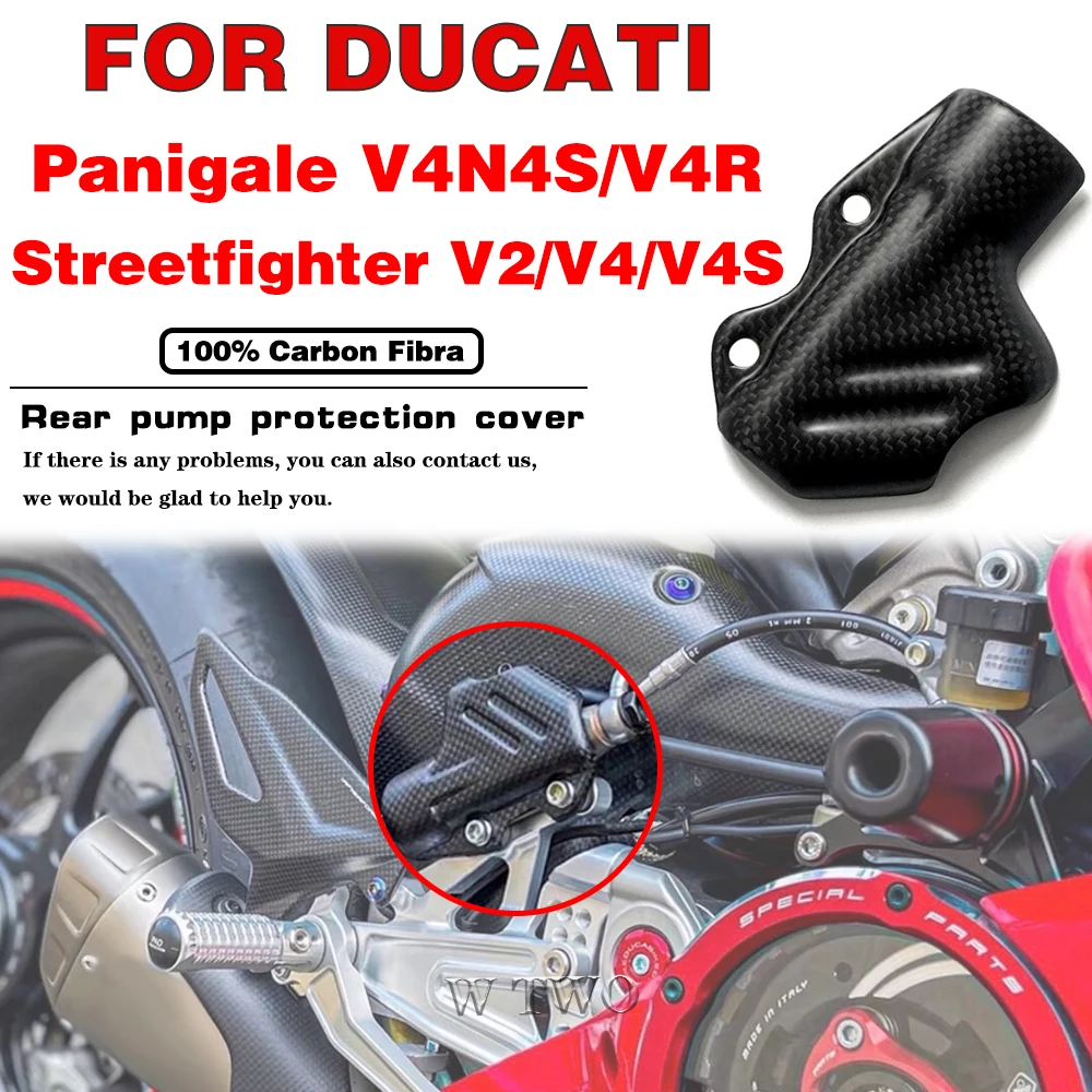 

For Ducati Panigale V4 V4S V4R 2018-2023 & Streetfighter V2 v4 v4s Rear brake pump protective cover heel guard 3K Carbon Fiber