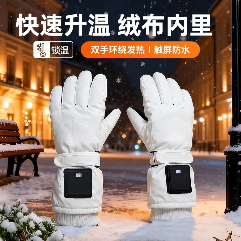 Heated Gloves Electric - Gants chauffants intelligents rechargeables, gants thermiques