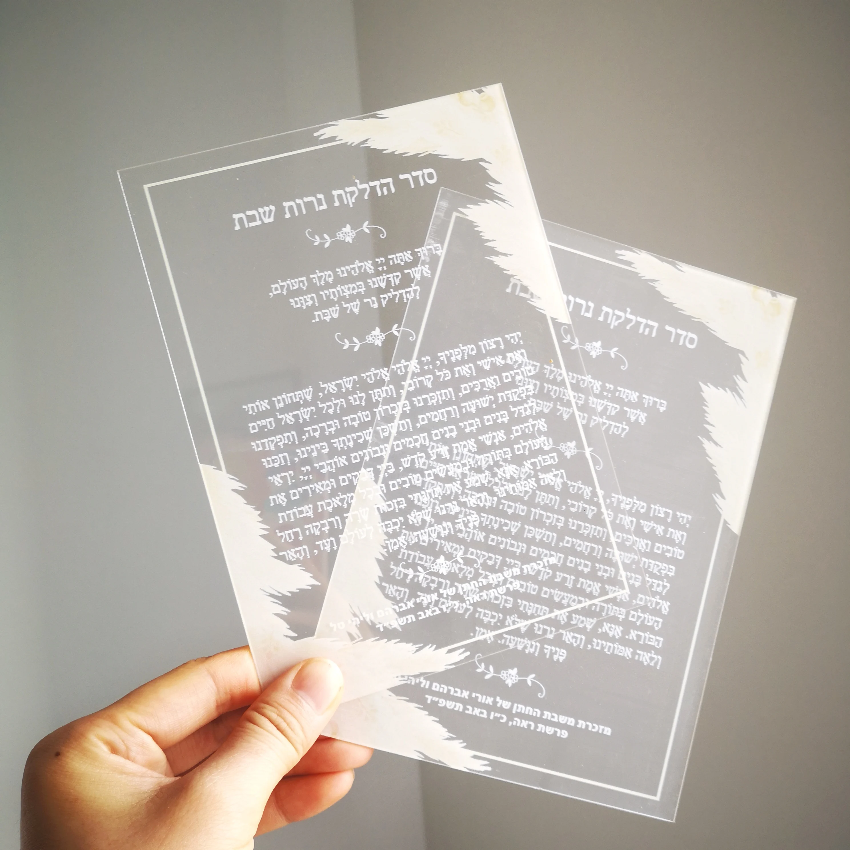 10pcs Hot Sell Isreal Hebrew Wedding Marriage Invitations Custom Printing Acrylic Glass Engagement Weeding Cards