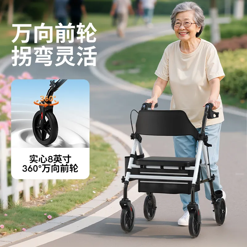 Customizable multi-function driving assistance, the elderly are weak in the lower limbs and legs, walking booster, shopping
