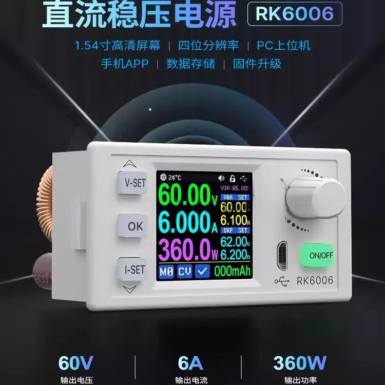 ดิจิตอลจอแสดงผลปรับ RK6006 DC แหล่งจ่ายไฟโมดูล 24V48V แบตเตอรี่ step-down แรงดันไฟฟ้ากว้างคงที่