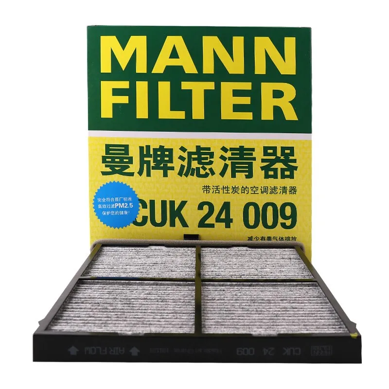 MANN FILTER Activated Carbon Air Cabin Filter For MAZDA 3 For Mazda 6 For MAzda CX-5 CX-7 For mazda 2 CUK2043 CUK24009