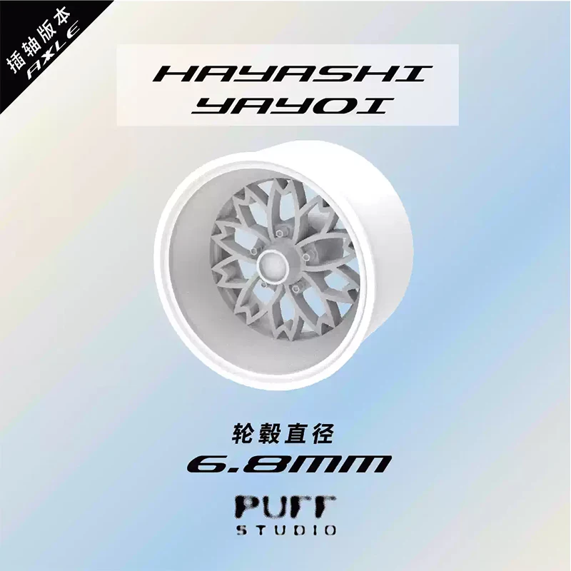 

1:64 Proportional Wheel Hub_HAYASHI-YAYOI Yayoi_6.8mm Insert Shaft