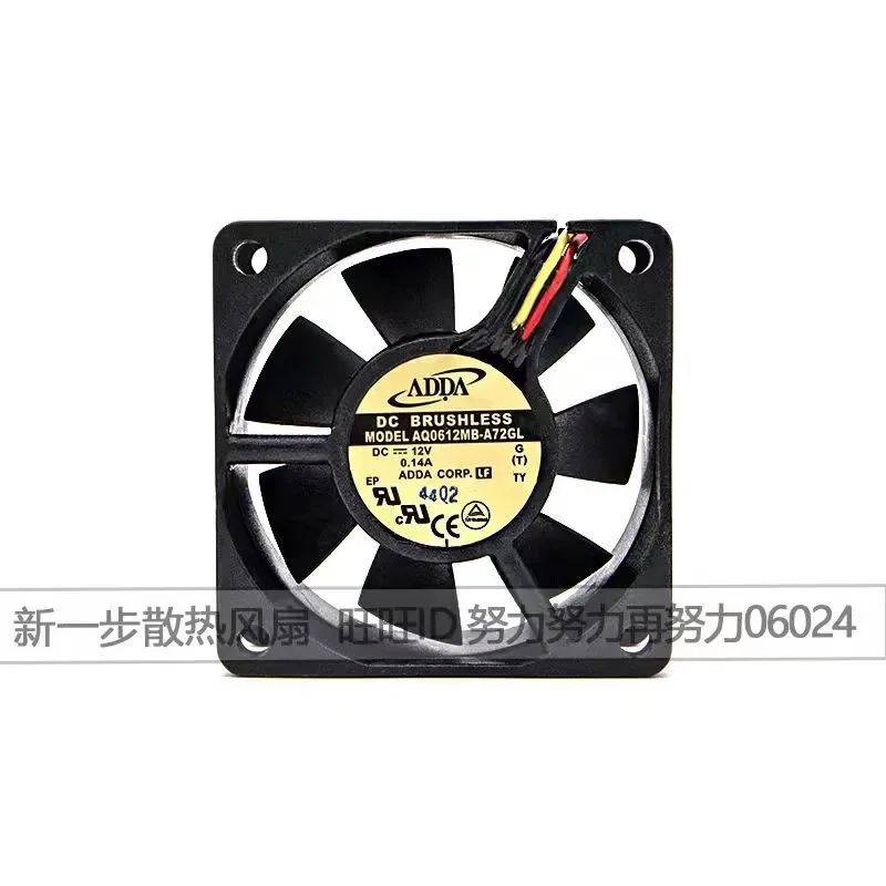 for AQ0612MB-A72GL for ADDA 6025 12V 0.14A IP68 Waterproof Moisture-proof Cooling Fan
