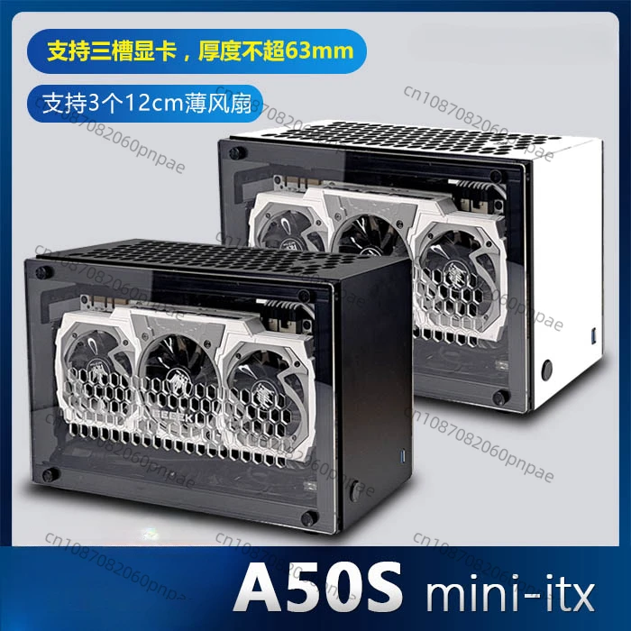 Upgrade the three-slot version A4 sfx new PC mini itx transparent chassis