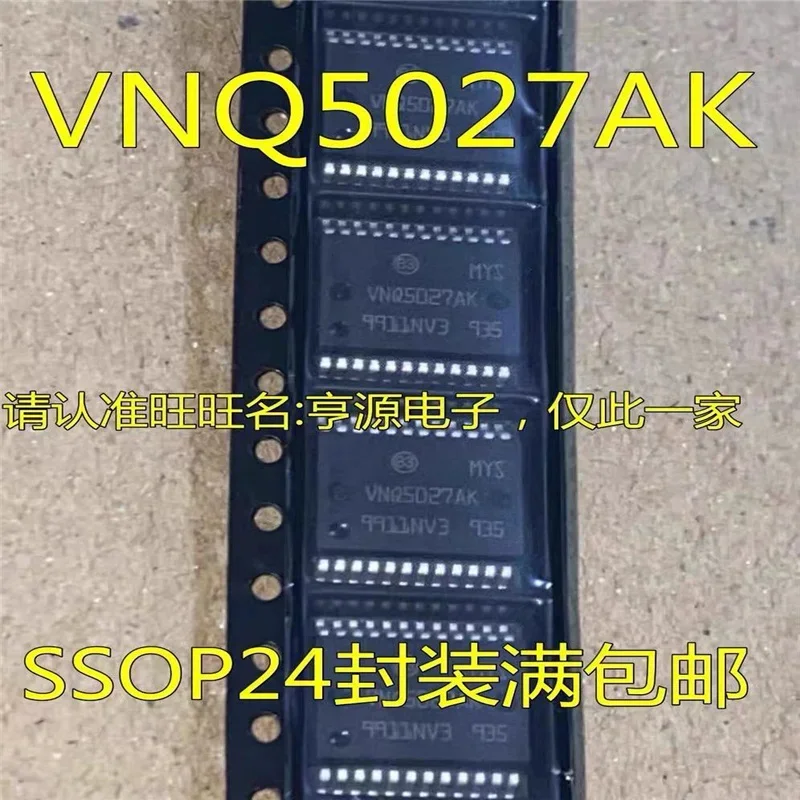 1-10PCS VNQ5027 VNQ5027AK HSSOP24 Jin-long Bus BCM Body Computer Lighting Control Chip