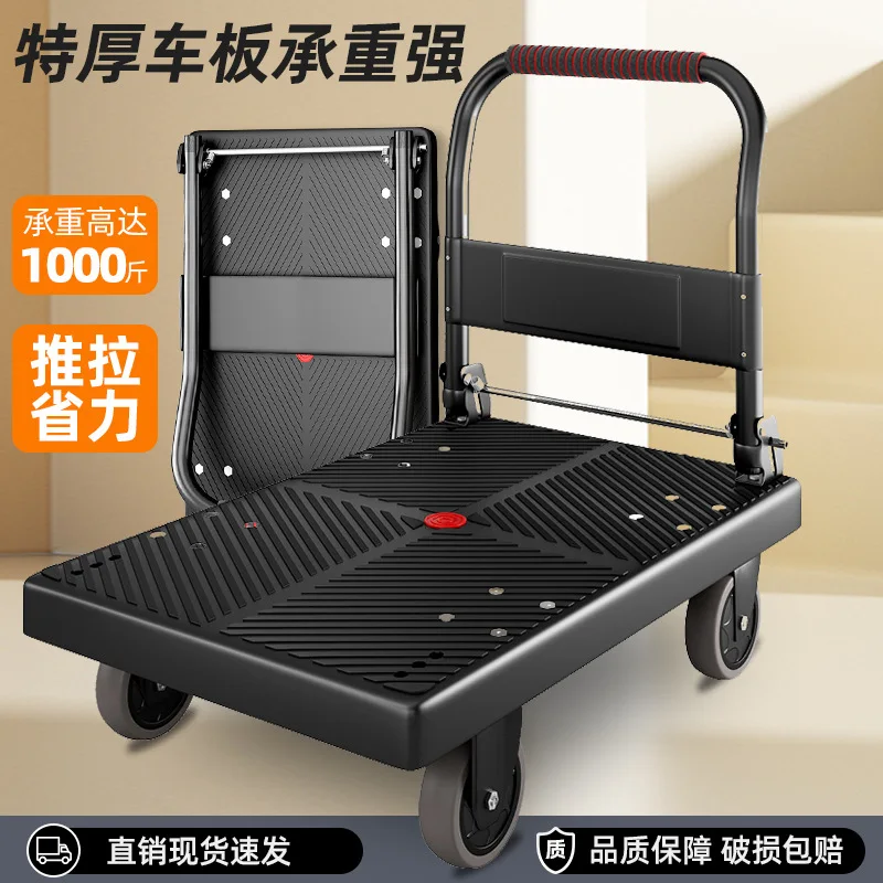 Silent four-wheel flatbed truck folding pull truck handling trolley shopping trolley  moving trolley