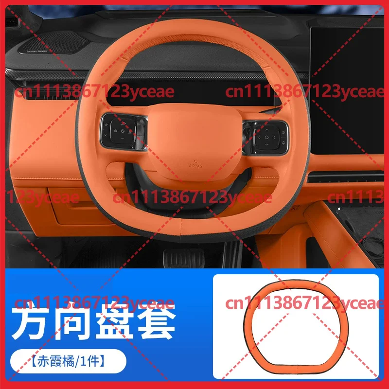 For Lynkco 900 Car‑Specific Genuine Leather Steering Wheel Sleeve Ultra‑Thin Anti‑Slip All‑Weather Interior Modification Part