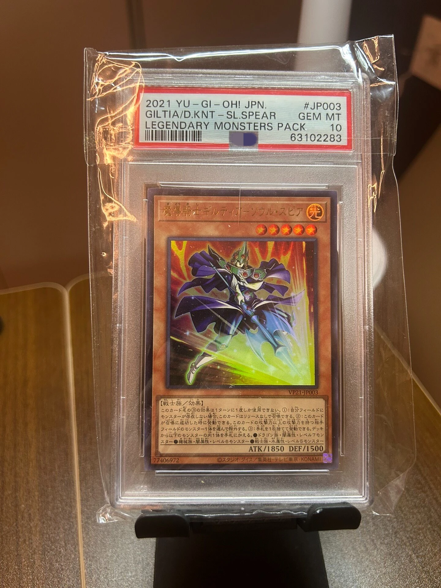 Yu-Gi-Oh! DIY Custom VP21-JP003 Giltia D.Knight Soul Spear, Legendary Pack PSA-Style GEM MT10 Slab (Not Original)