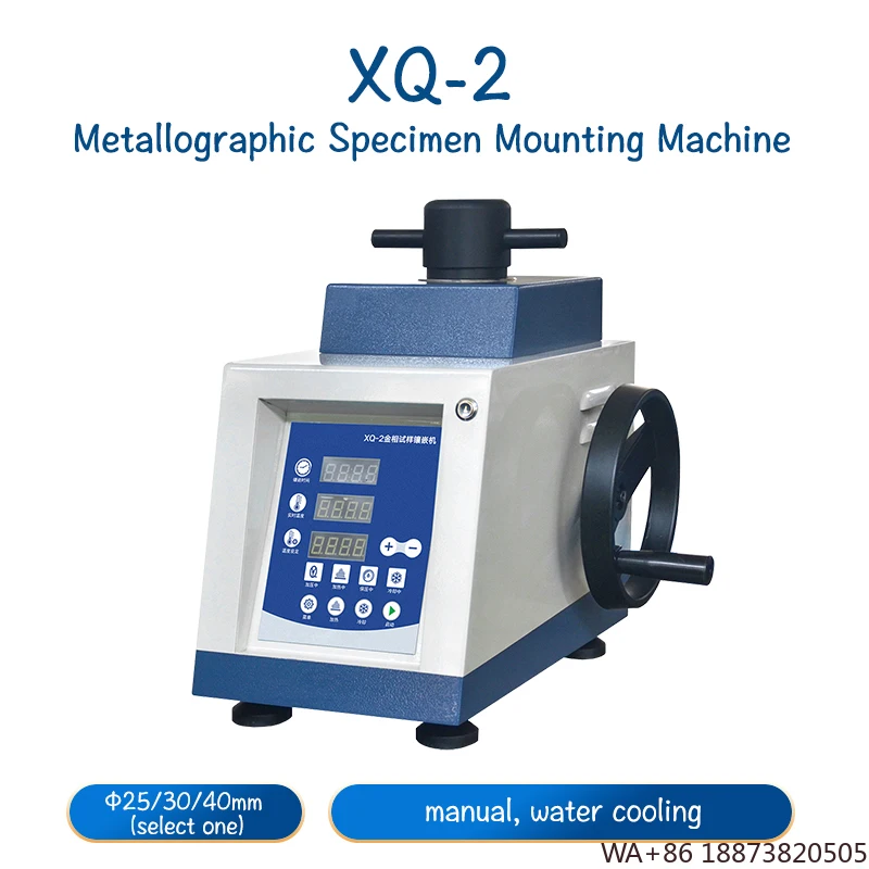 آلة التركيب XQ-2 اليدوية لتبريد المياه الخارجية، قطر البطانة الاختياري، سهل التشغيل، عينة ميتالوغرافية صغيرة الحجم #1