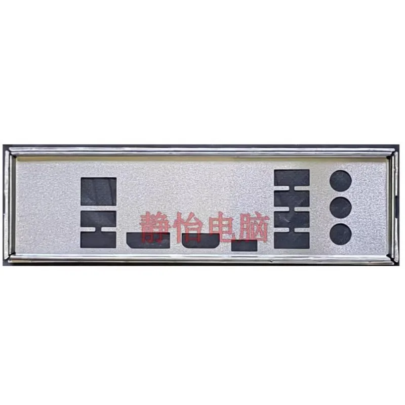 Suporte blende da placa traseira do escudo IO I/O para placa traseira da placa-mãe DELL XPS 8930 IPCFL-VM