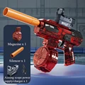 Red Submachine