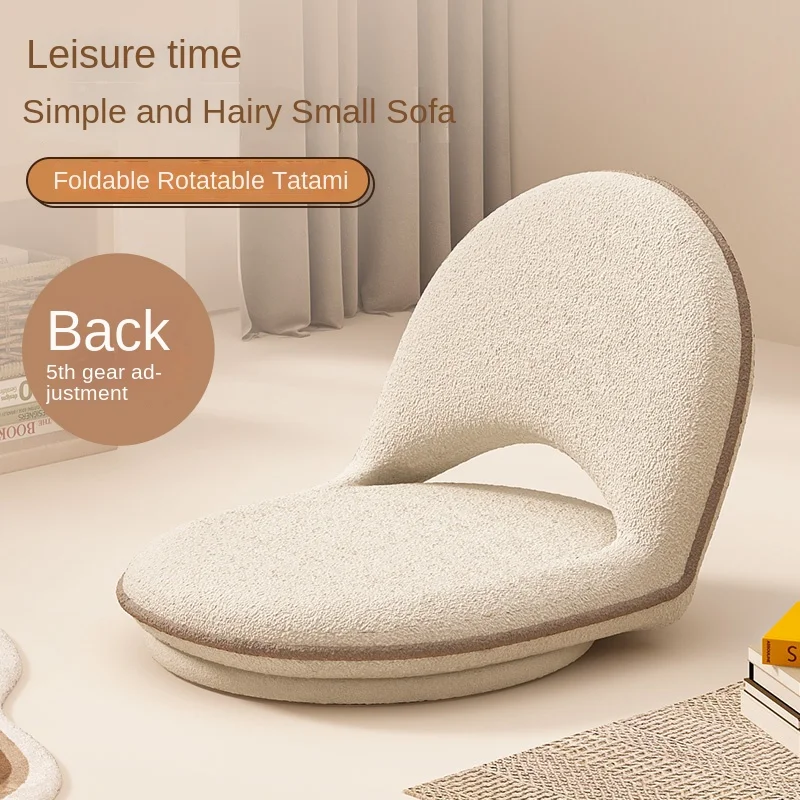Lamb Wool Lazy Small Sofa Bay Window Seat Tatami, Bed Backrest Chair Balcony Bedroom Single Person Portable Mobile Sofa Chair