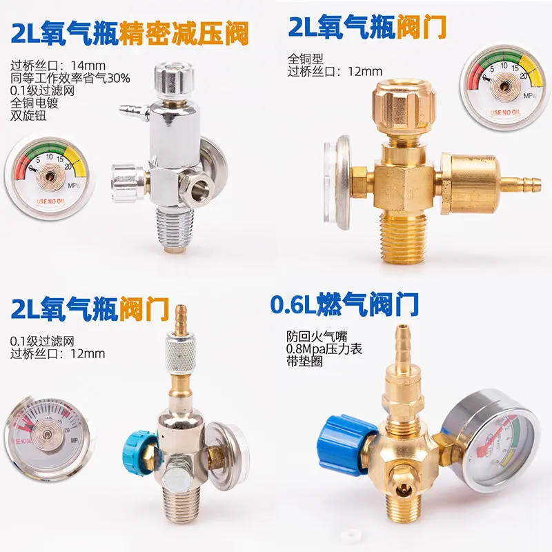 Single form oxygen cylinder valve Portable torch  pressure reducing Good welding tool
