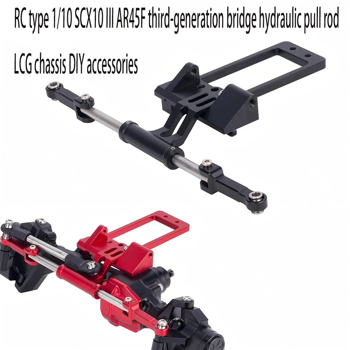 RC new 1/10 SCX10 III AR45F third-generation bridge hydraulic pull rod LCG chassis DIY series