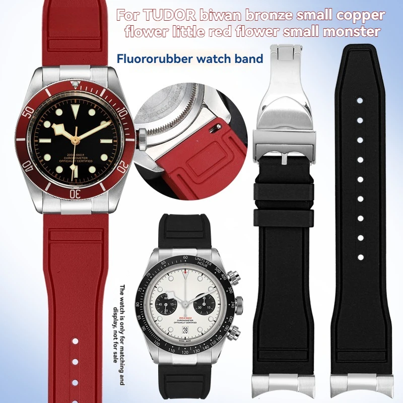 20 21 22mm High Quality Curved Fluororubber Watchband For Tudor Black Bay M79230R M79363N strap FKM Bracelet with metal adapter