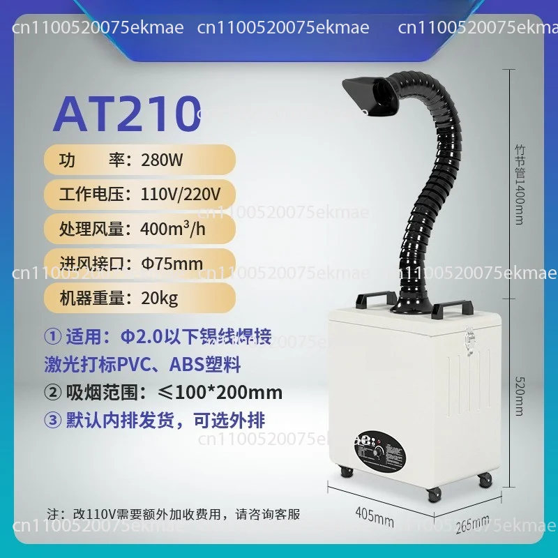 HotLaser Cutting Air Soldering Extractor Absorber Machine Smoke Purifier Welding Fume Dust Collector Filter