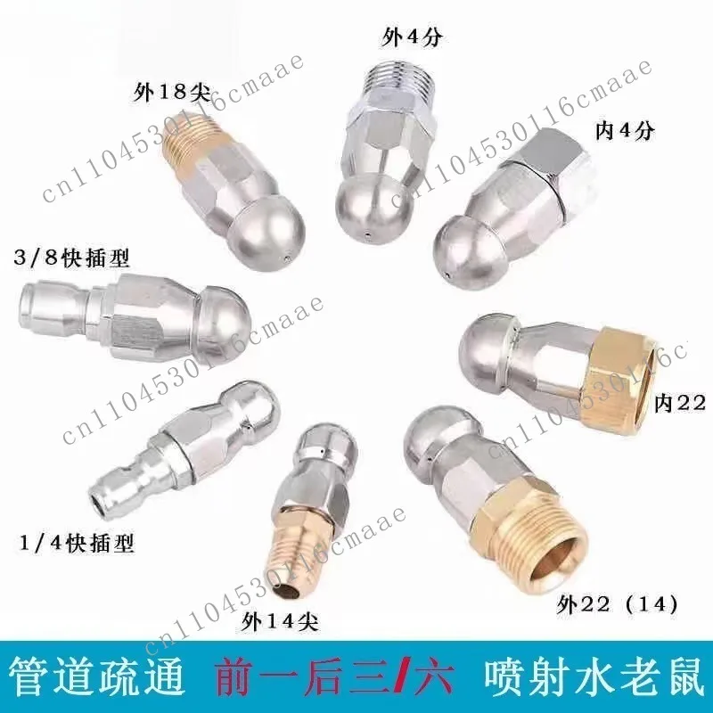 

Car washing machine Washing machine High pressure nozzle Water High pressure washing machine Pipeline dredging water