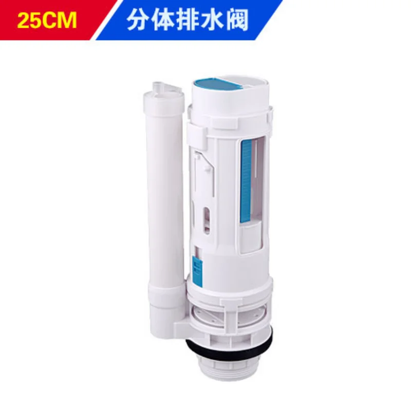 Split Toilet Drain Valve Two-button Toilet Water Outlet Valve Dual Flush Fill Water Tank Fittings Drain Flush Cistern Valve