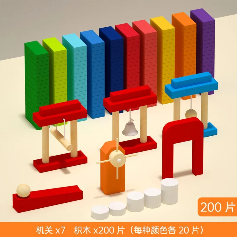 

120 Pieces Of Colorful Wooden Adult And Children's Toys, Games With Versatile Creativity, Puzzle Building, Dominoes, Party Gifts