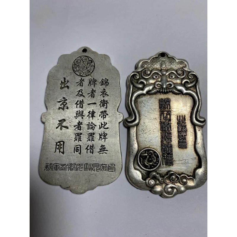 

Antique Token Silver Medal White Copper Silver Plated Jinyiwei Silver Token Antique Collectible