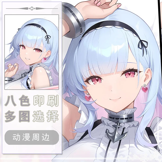 

Lan Yan Dido Dakimakura Hing Body Case Otaku Pillow Cushion Bed Linings Xmas Game