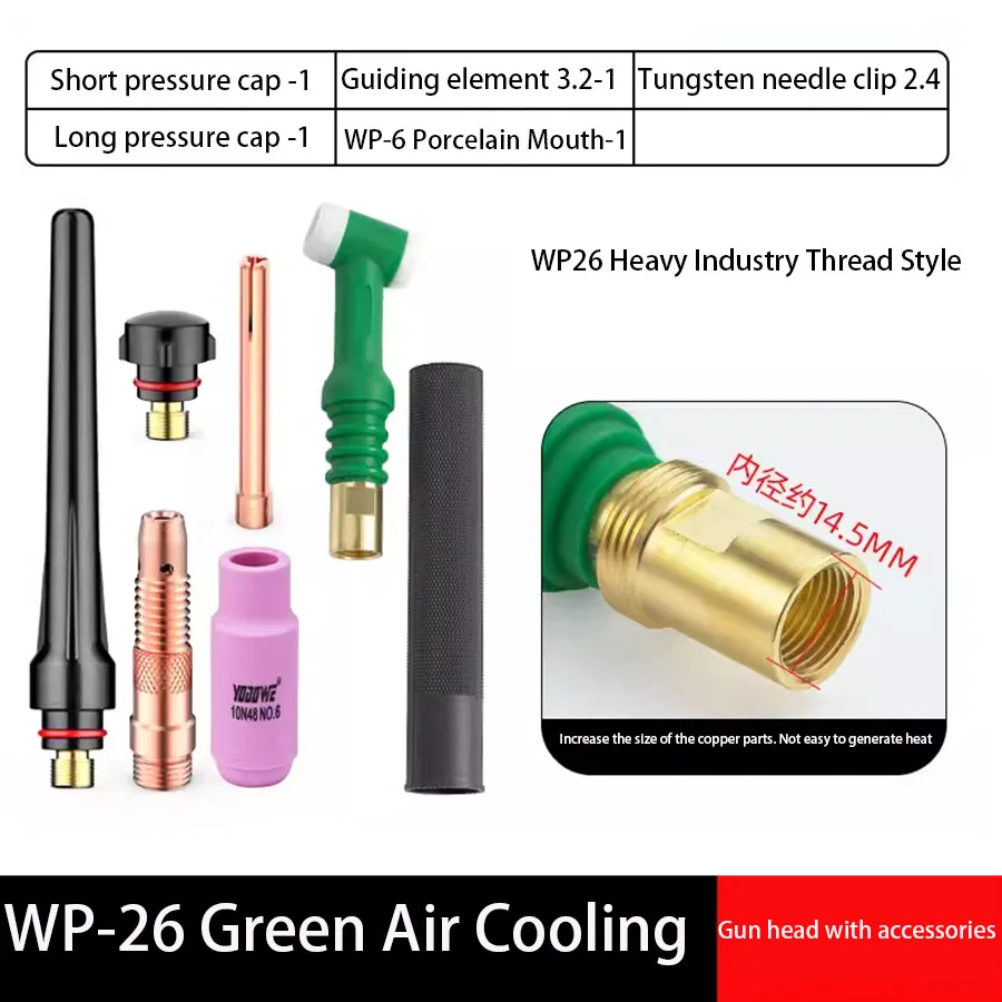 Argon Arc Welding Gun Accessories Argon Arc Welding Gun Head Assembly WP-26F/18/17 Universal Adjustable Air Cooling Gun Head