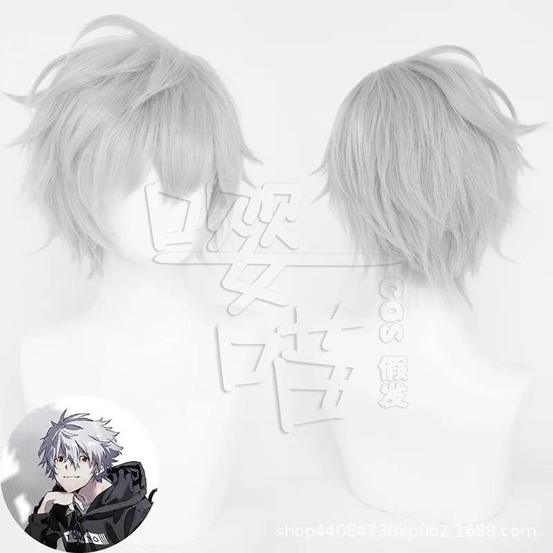 Peluca de EVA de Anime Ayanami Rei, pelucas sintéticas, pelo resistente al calor, disfraces de fiesta de Halloween, pelucas de Cosplay de Anime Nagisa Kaworu