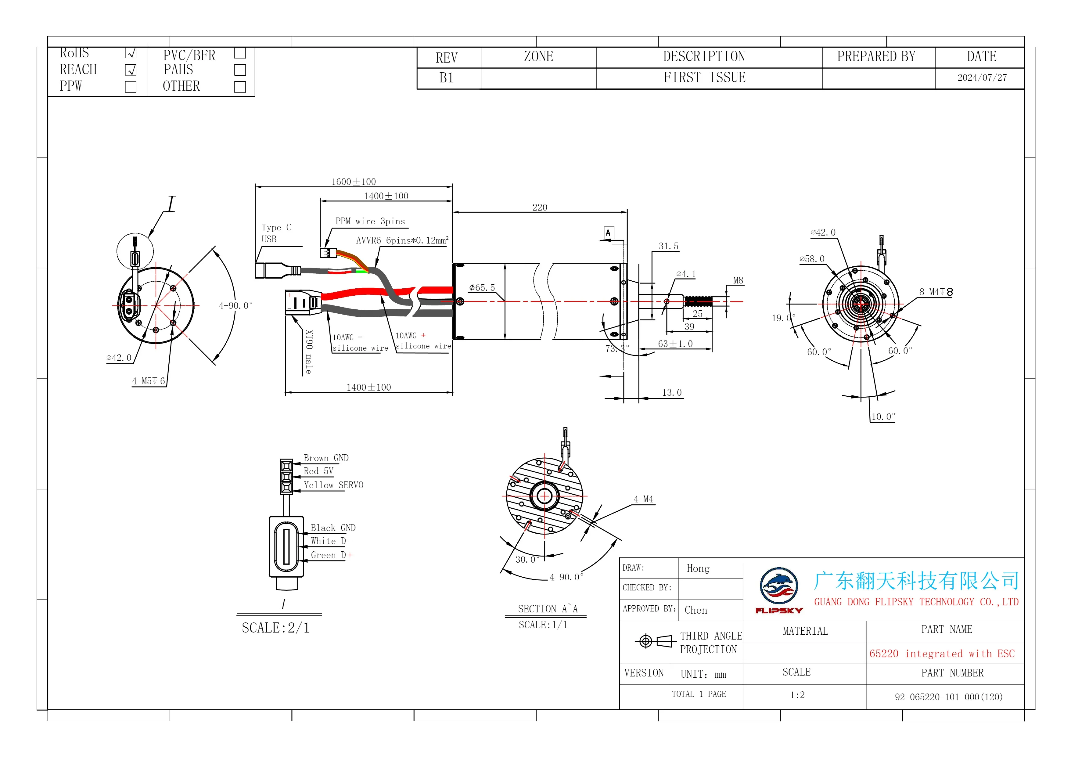 Flipsky 65220 모터, 120KV 6000W 통합 ESC | IP68 BLDC 모터, ESC 2-in-1 콤보, 서핑 보트 수중 스러스터, 하이드로 Efoil