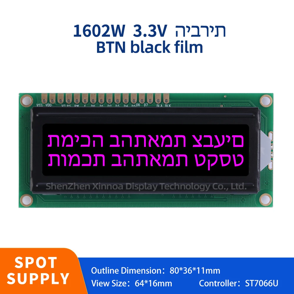 

Full Angle Wide Temperature LCM16 * 2 Module 1602W 3.3V Hebrew Display Module BTN Black Film Purple Letter Stn High Frame 12MM