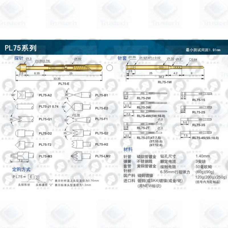 Original 100pcs PL75-A2/B1/Q1/Q2/F1/J1/T2/LM2 probes of the PL75 series with 1.0mm test probes