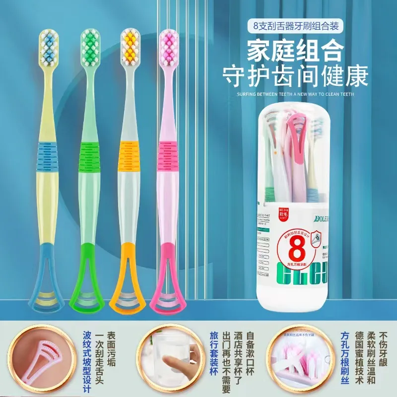Multifunctional tongue scraper toothbrush, eight-piece tongue cleaner, tongue cleaning toothbrush two-in-one
