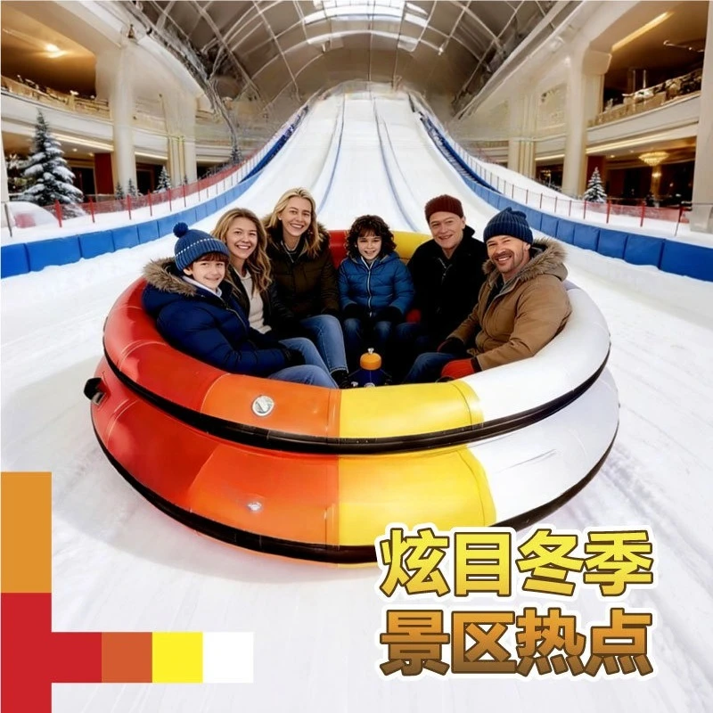 Snow multi-player amusement circle, grinding and crashing, dry skiing, snow skating circle
