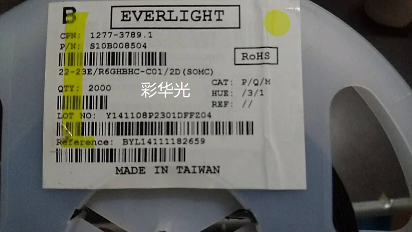 

50Pcs/22-23E/R6GHBHC-C01/2C Side red, green and blue 3-color full-color LED lamp beads