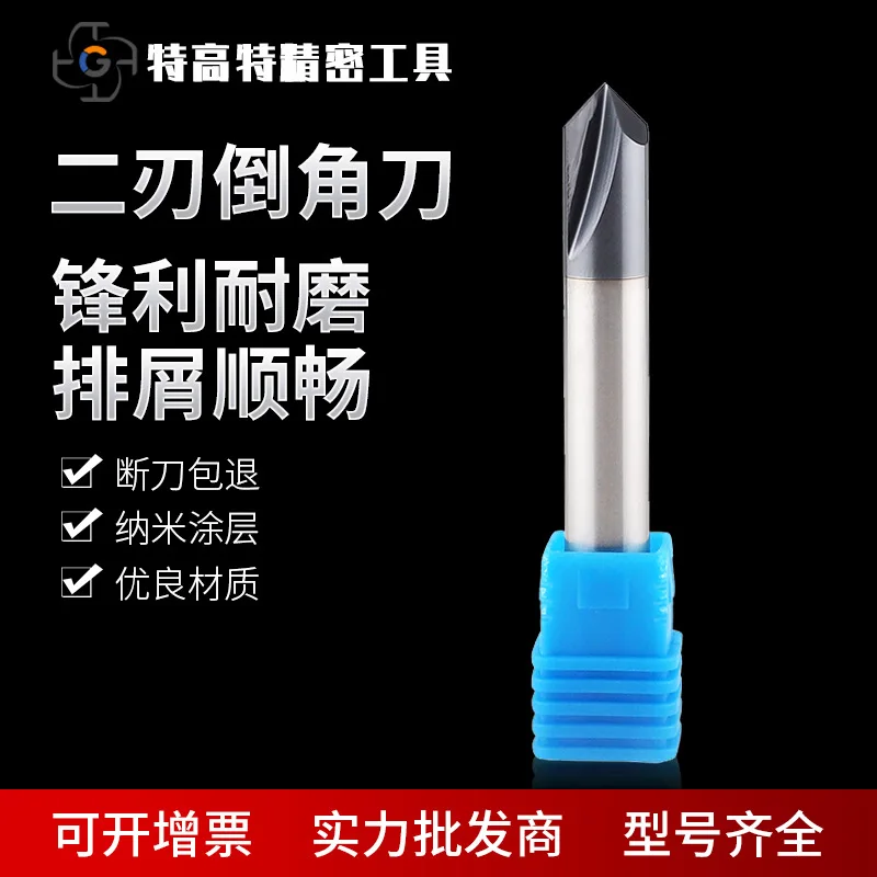 Chaflán de fresa de carburo de tungsteno, cortador de chaflán de dos bordes, se puede romper, venta al por mayor