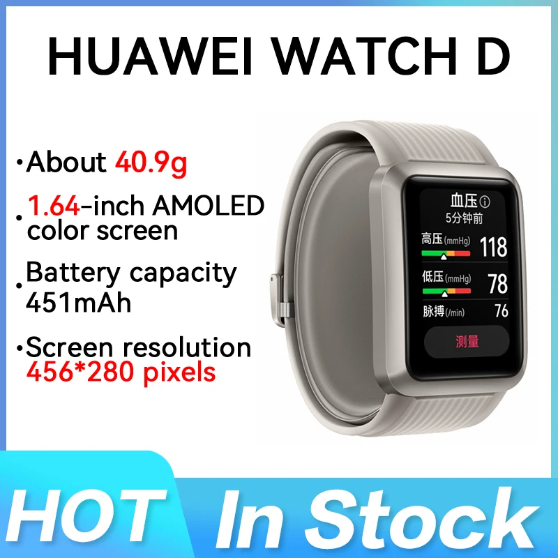 Huawei WATCH D Wrist Ecg Blood Pressure Recorder Intelligent Blood Pressure Measurement ECG Health Monitoring Sports Bracelet