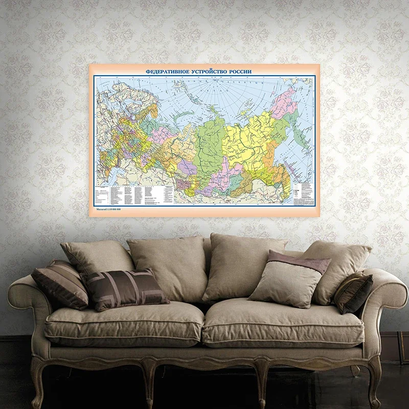 Russian City-state Map 120*80cm Non-woven Fabric Foldable Foldable Painting Poster Wall Art Picture Home Decor Study Supplies