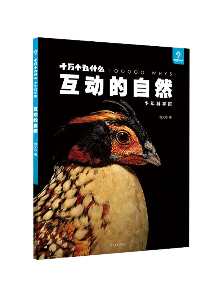 

Book-Winshare Interactive Nature