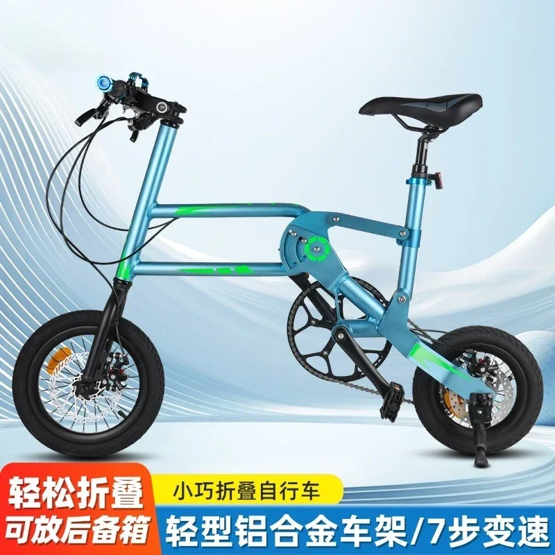 Compact foldable bicycle, adult handlebar 7-speed gear rotation variable speed folding bicycle