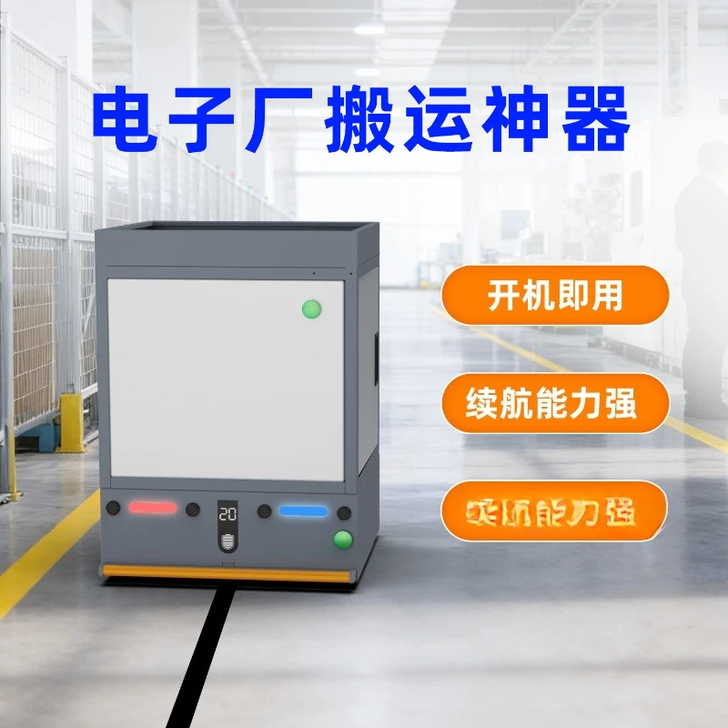Unmanned transport vehicle intelligent machine logistics workshop handling multi-point positioning tracking fixed speed micro